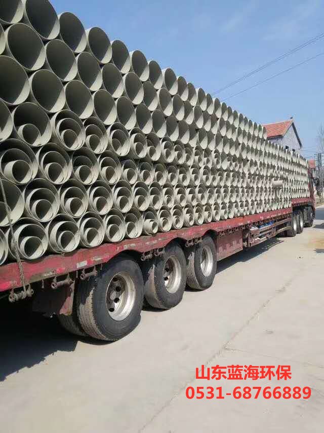 pp管
